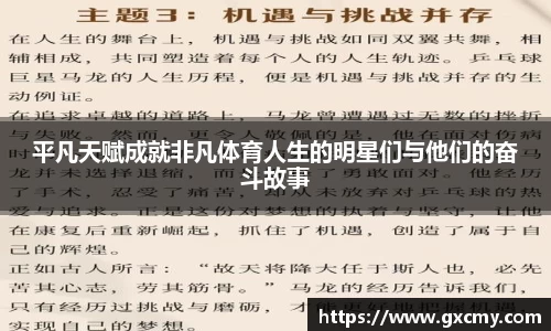 leyu乐鱼体育
