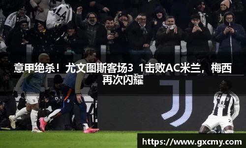 leyucom乐鱼官网