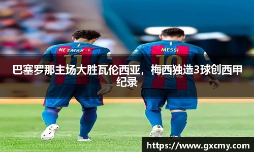 leyucom乐鱼官网