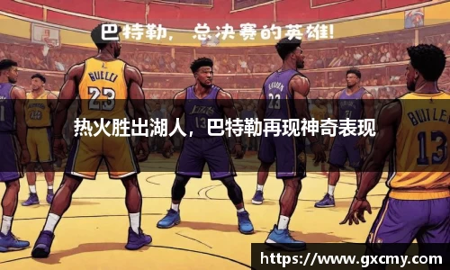 乐鱼体育