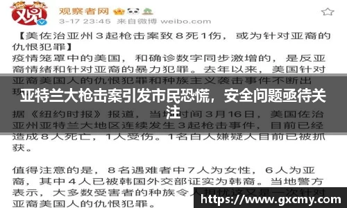 乐鱼体育