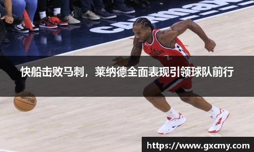 leyu乐鱼体育